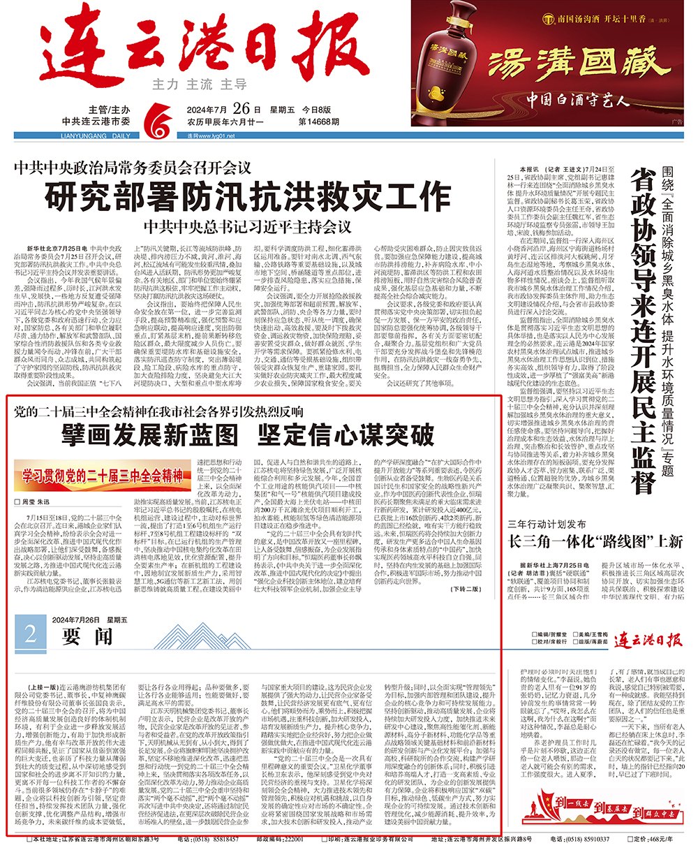 九游